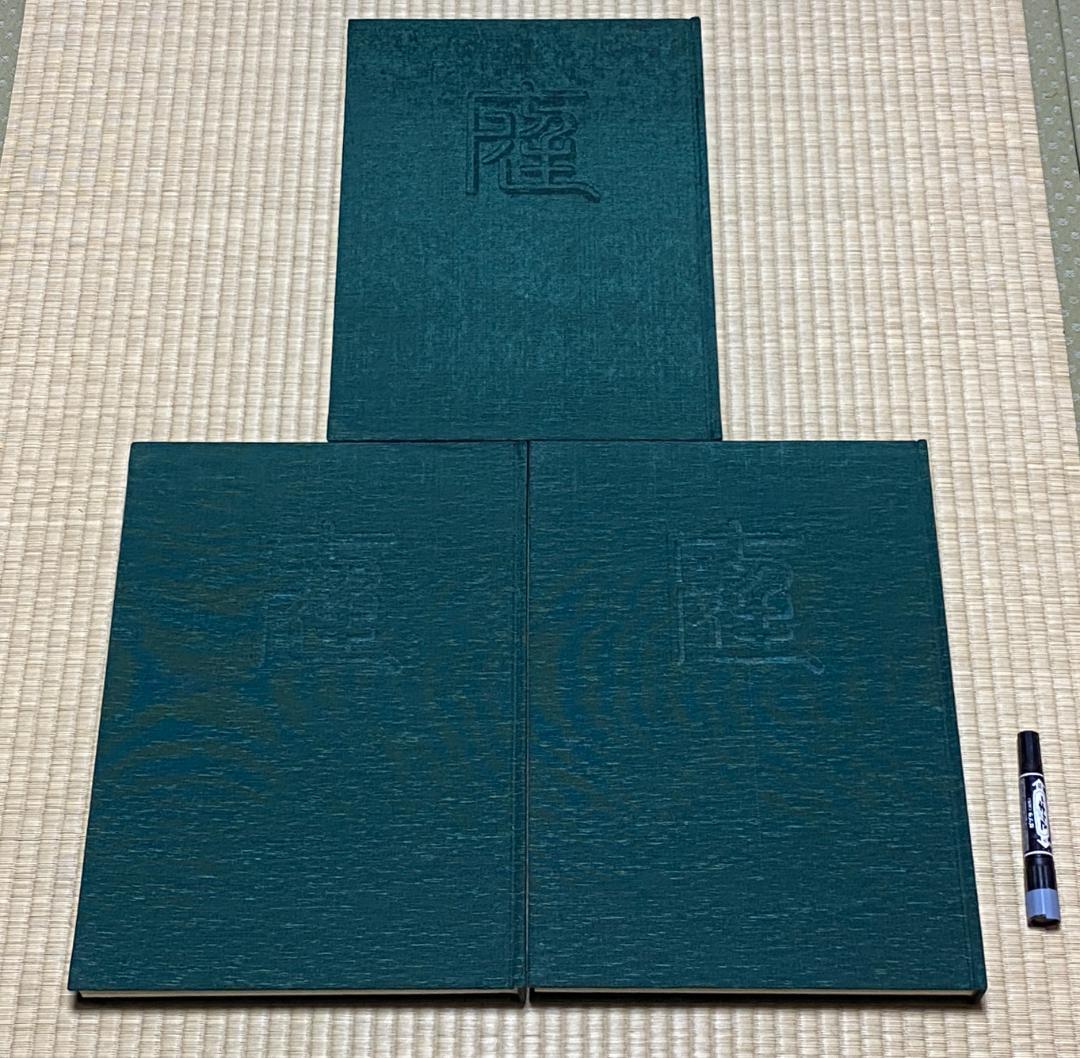 御所 離宮の庭     京都御所 仙洞御所・桂離宮・修学院離宮　遠藤崇 写真