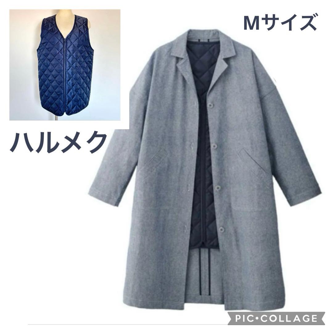 【美品】ハルメク コート デニム調 ライナー付 キルティング ライトアウター