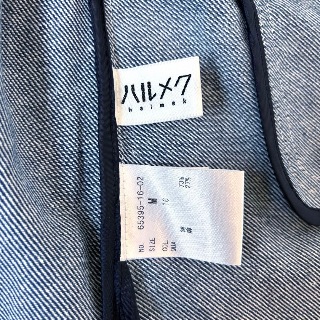 【美品】ハルメク コート デニム調 ライナー付 キルティング ライトアウター