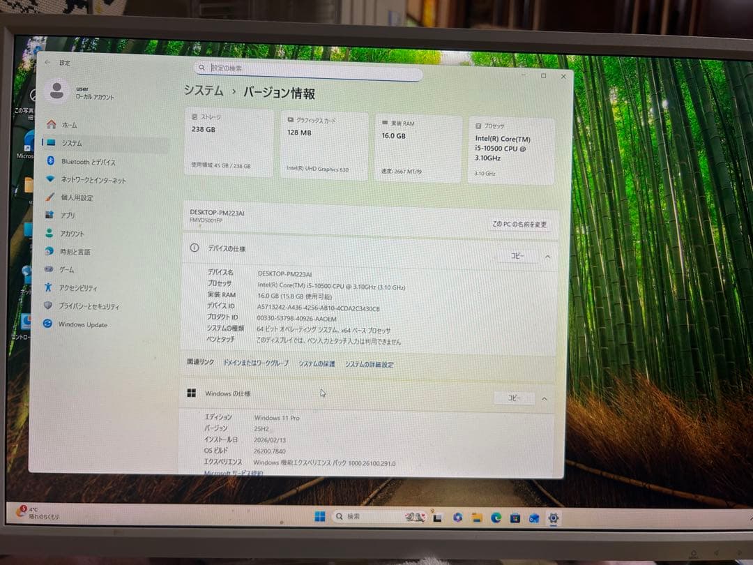 る*ー様 Fujitsu ESPRIMO デスクトップPC Intel Core