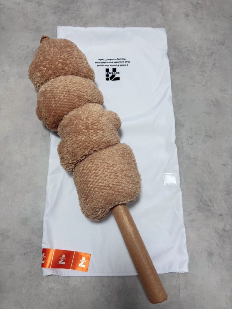し*ま様 BIG!ぬいぐるみ からあげ棒