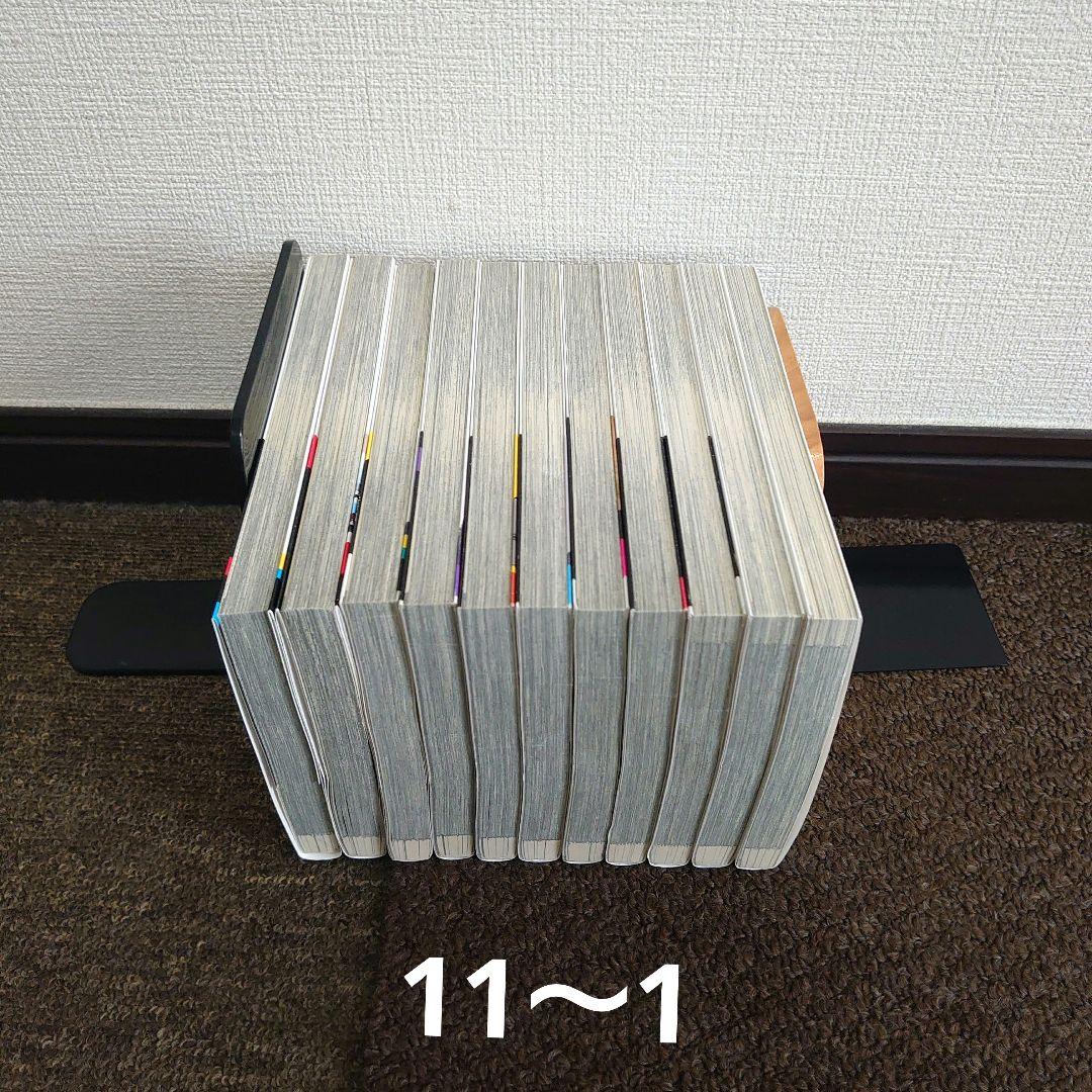 漫画正直不動産 1〜最新刊22巻 全巻セット 未開封2冊 2026映画化山下智久