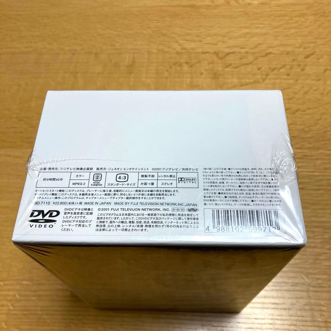 やまとなでしこ DVD-BOX 6巻無し