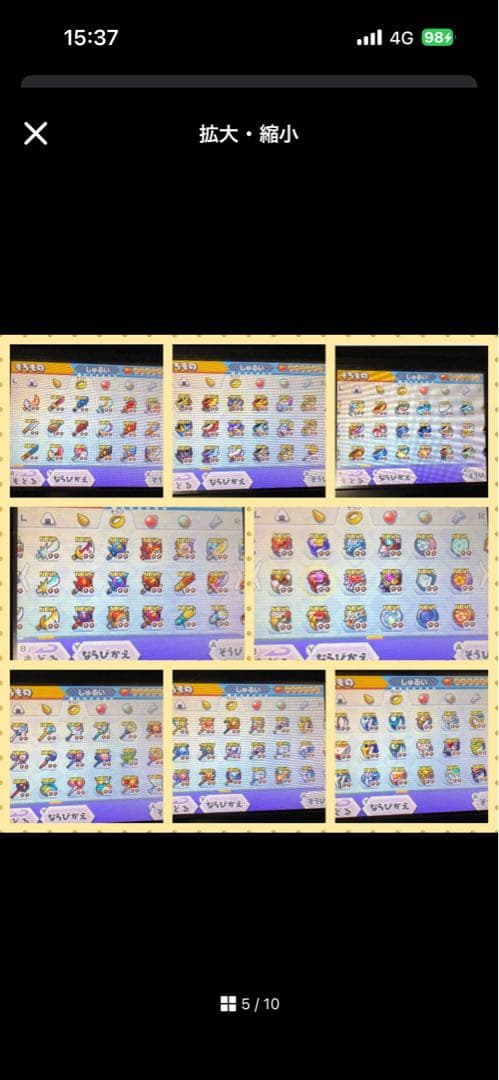 ニンテンドー3DS 妖怪ウォッチ人気作セット売り