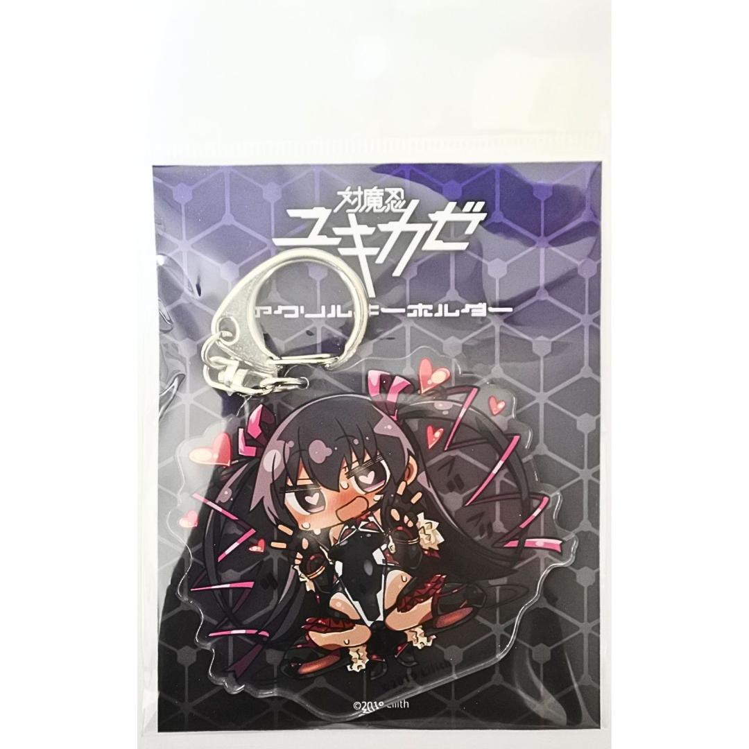 対魔忍ユキカゼ アクリルキーホルダー 2個セット 水城ゆきかぜ 秋山凛子