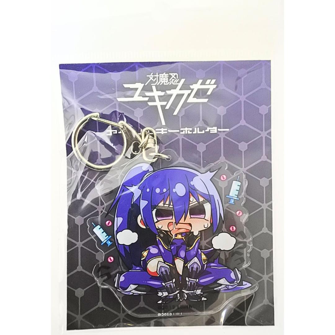 対魔忍ユキカゼ アクリルキーホルダー 2個セット 水城ゆきかぜ 秋山凛子