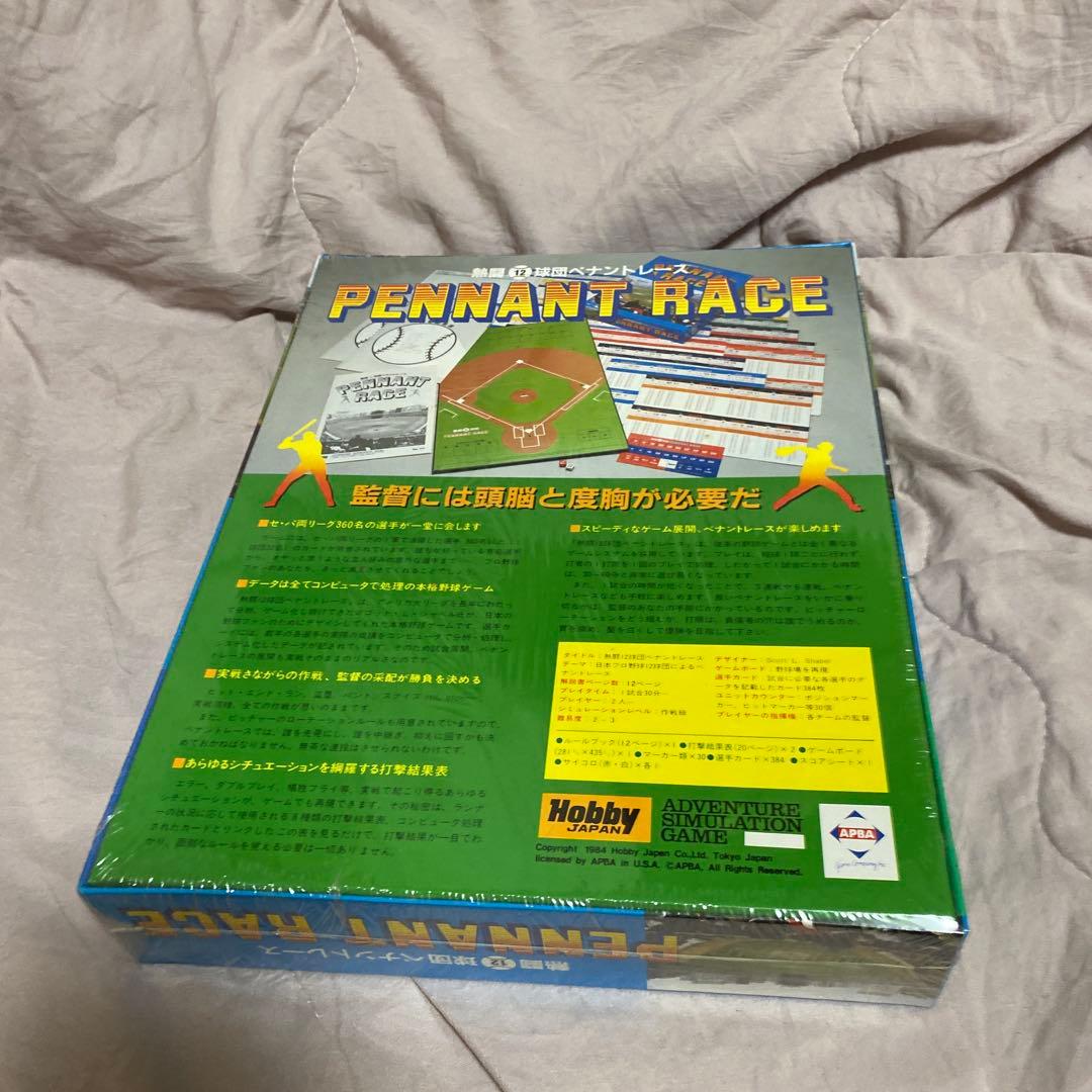 熱闘12球団ペナントレース 1989年版