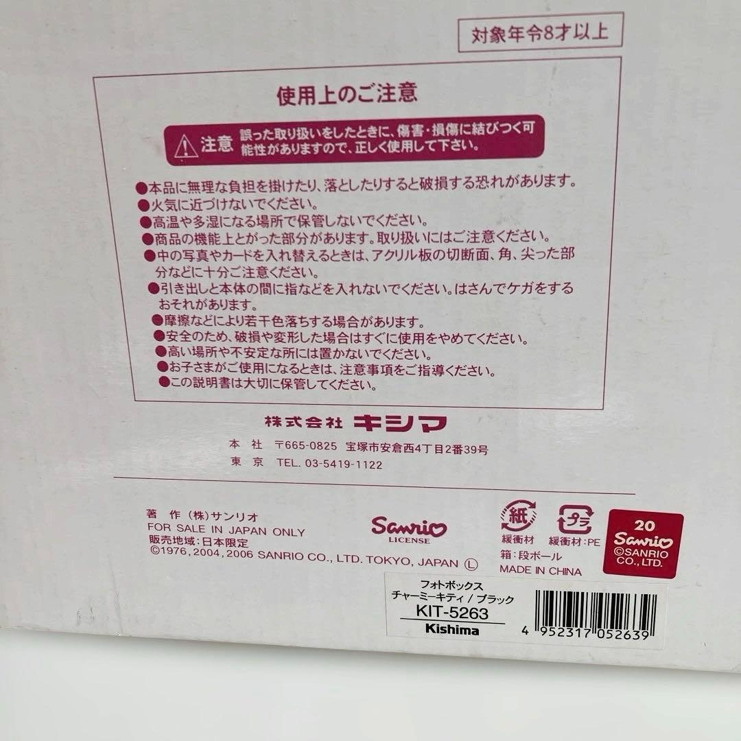 サンリオ レトロ チャーミーキティ 木製 収納ボックス アルバム CD収納 レア