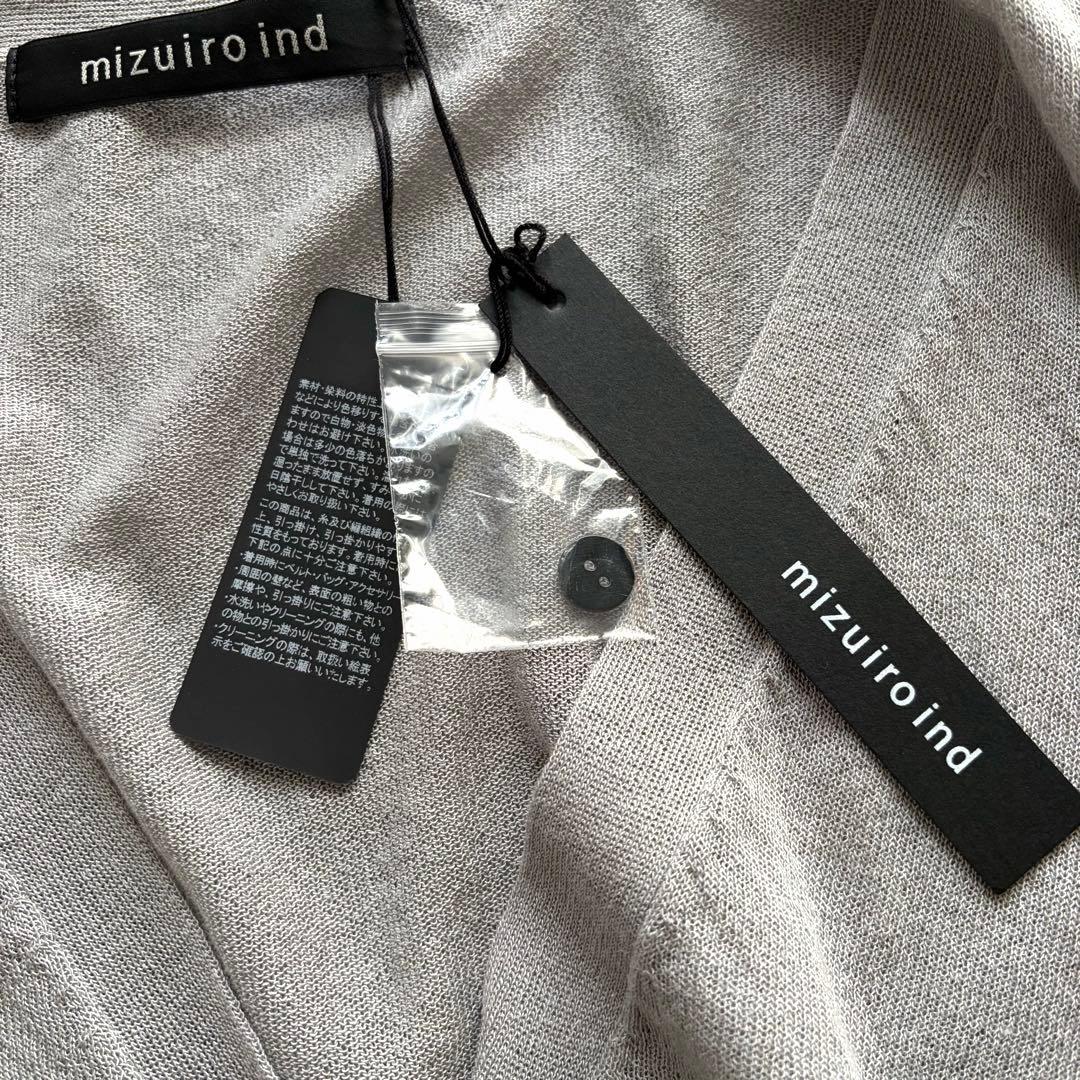 25SS mizuiro ind 麻混 ビッグシルエットカーディガン グレージュ