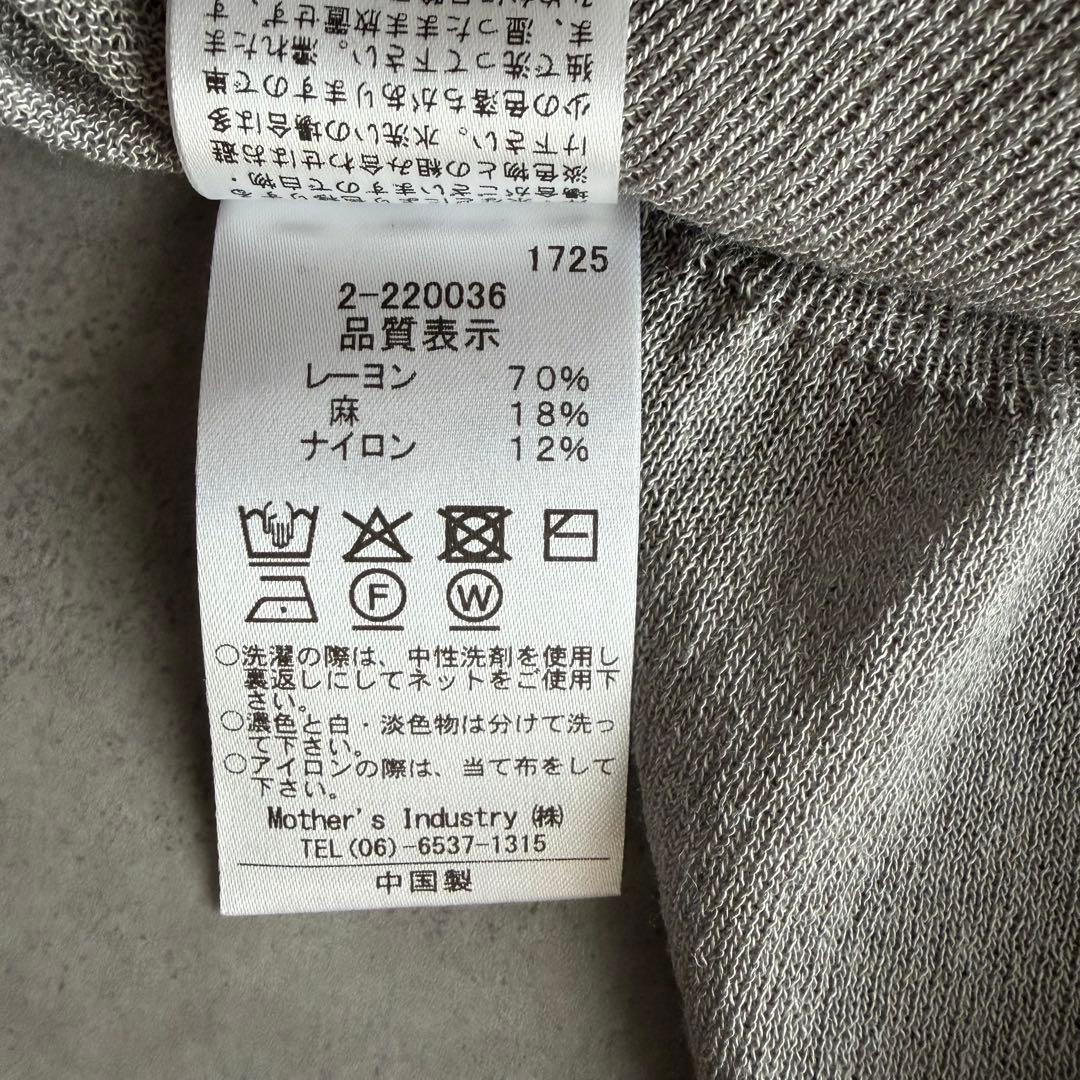 25SS mizuiro ind 麻混 ビッグシルエットカーディガン グレージュ