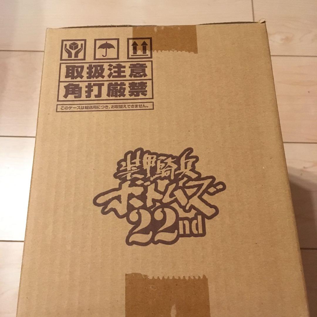 ⭐️装甲騎兵ボトムズ DVDメモリアルボックス〈初回限定生産・20枚組〉完全未開封