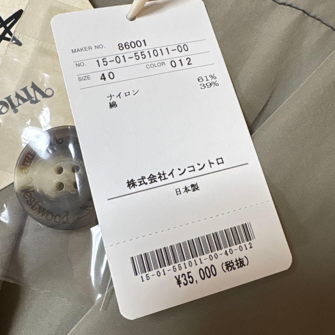 新品未使用　Vivienne Westwood トレンチコート 40 カーキ