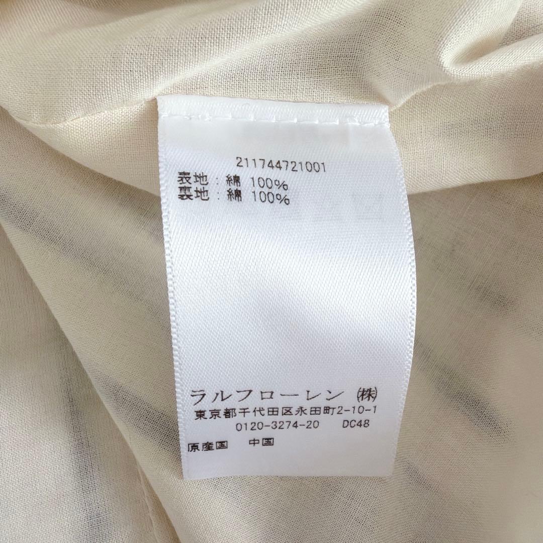 【ポロラルフローレン】美品✨ストライプ コットンジャケット ブレザー エンブレム