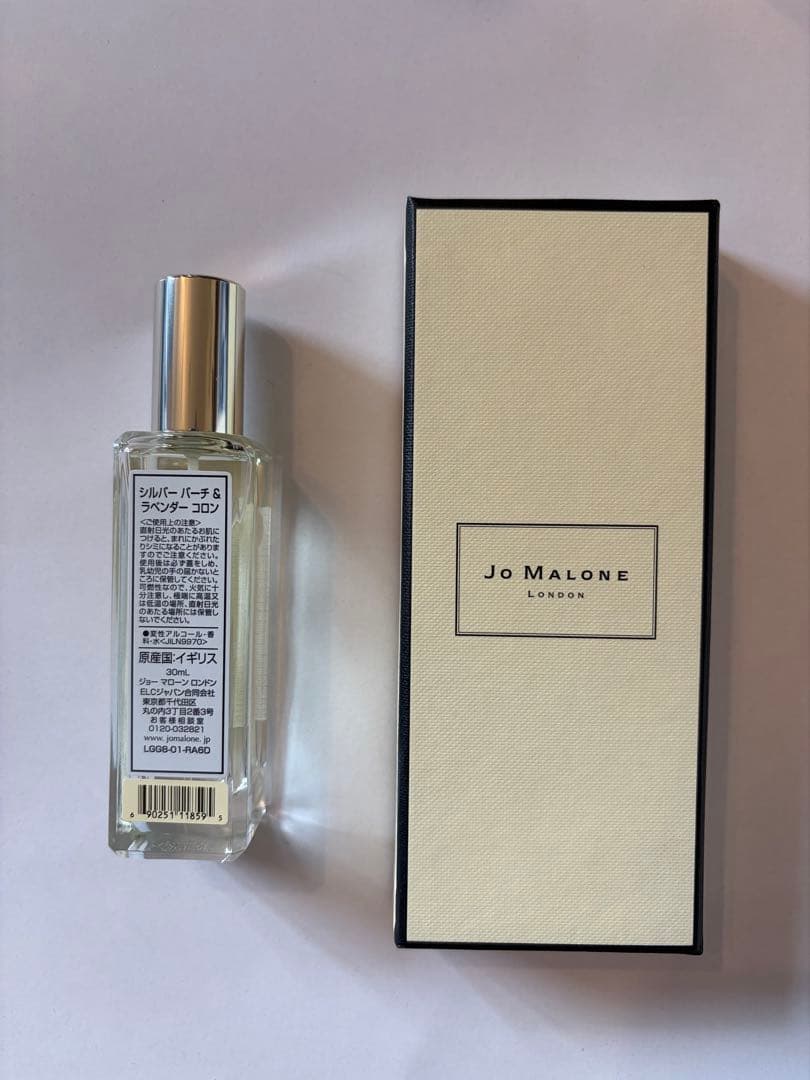 新品☆ジョーマローンJo Malone シルバー バーチ＆ラベンダー 30ml