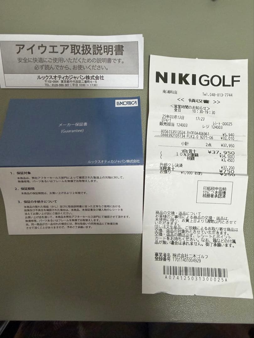 オークリー Flak 2.0 OAKLEY　サングラス　OO9271‑06