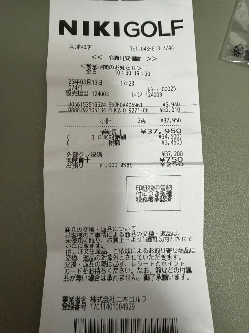 オークリー Flak 2.0 OAKLEY　サングラス　OO9271‑06