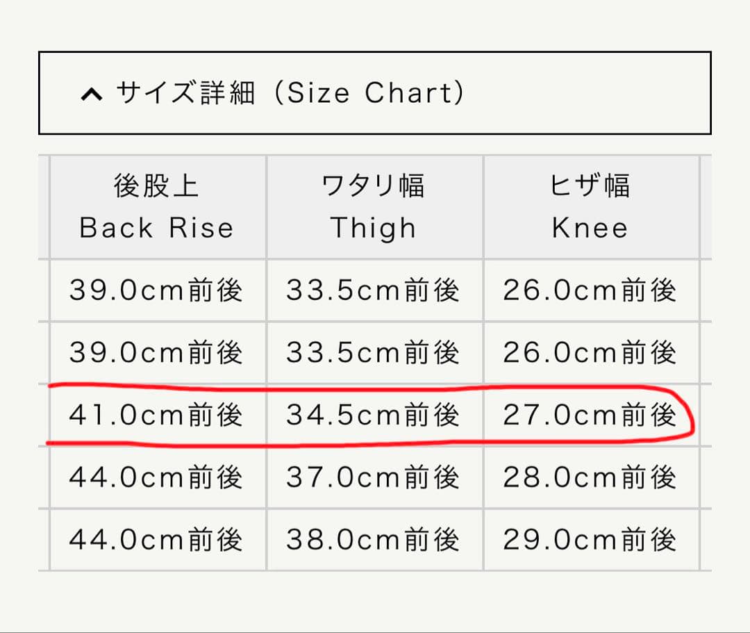 ✨新品✨シュガーケーン　ウォバッシュパンツ　W32 SC40786