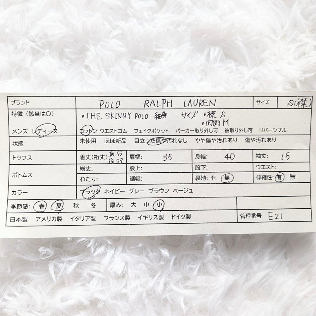ラルフローレン ビッグホースロゴポロシャツ コットン100% Sサイズ ブラック