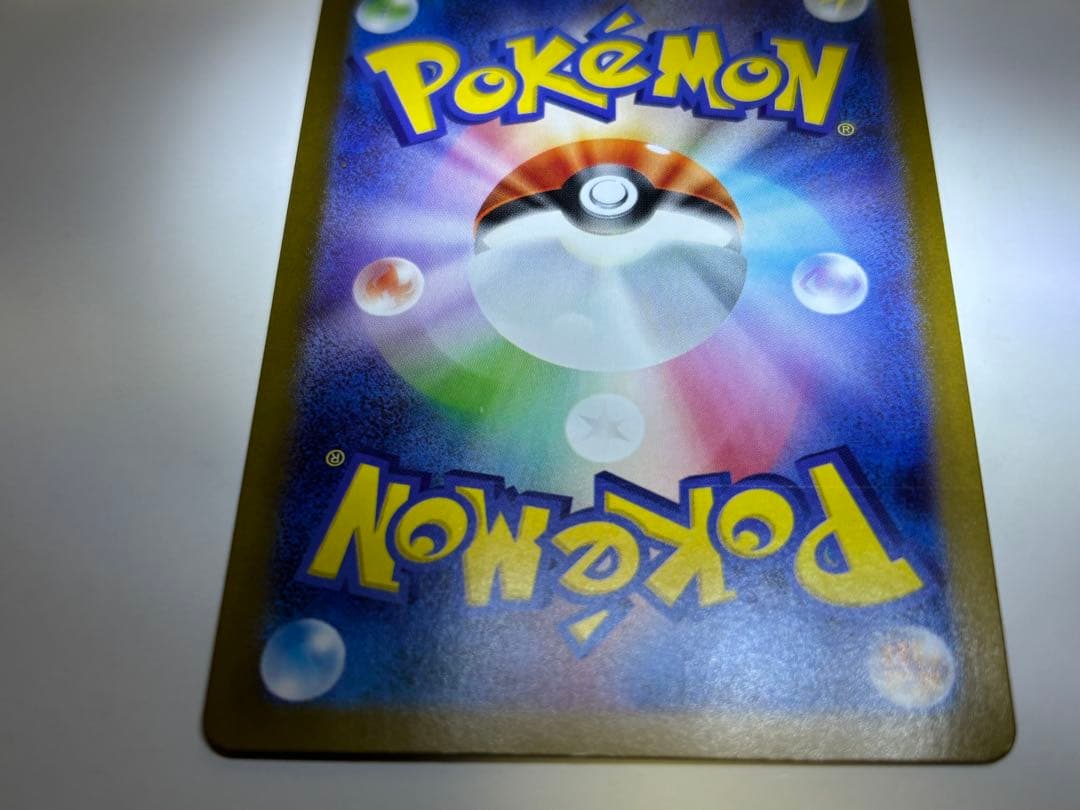 【初期傷あり】ポケモンカードゲーム メガシンフォニア アセロラのいたずら SAR