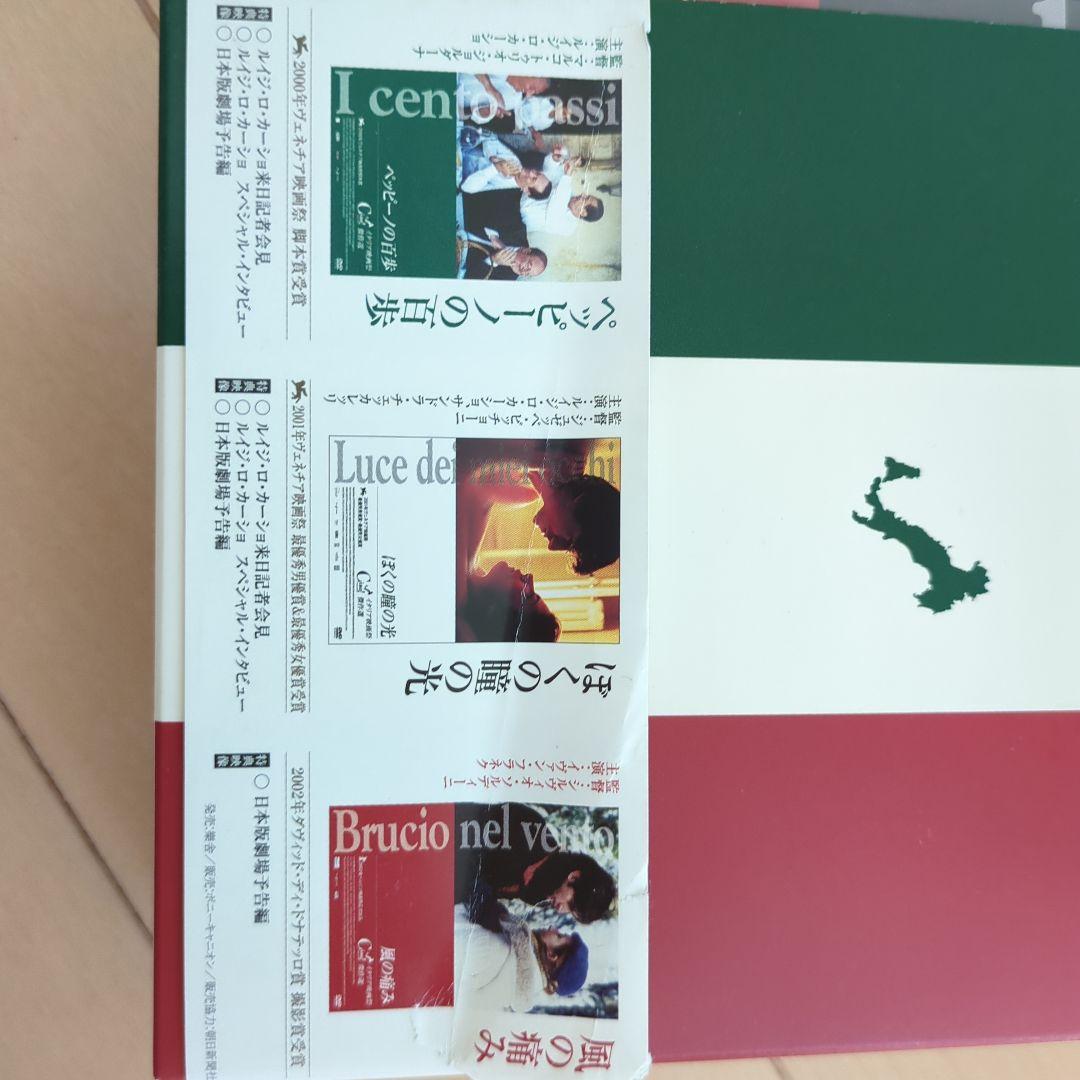 イタリア映画祭 DVD-BOX 3枚組