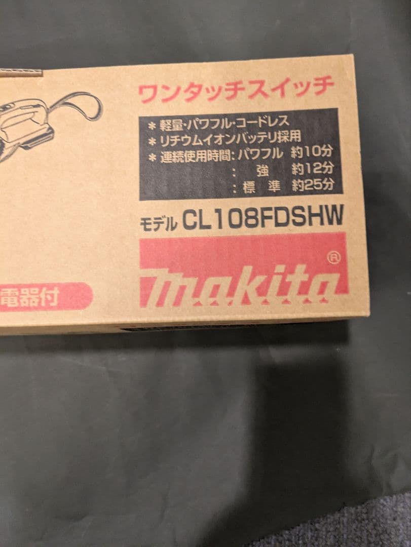 makita CL108FDSHW コードレスクリーナー 新品 未使用