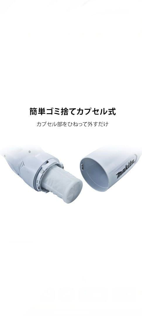 makita CL108FDSHW コードレスクリーナー 新品 未使用