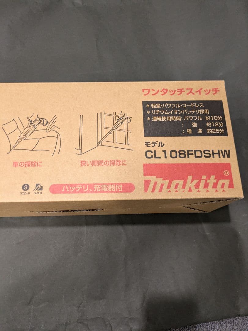 makita CL108FDSHW コードレスクリーナー 新品 未使用