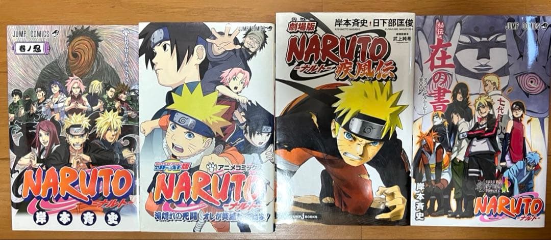 ‼️NARUTO 全72巻セット+おまけ ‼️