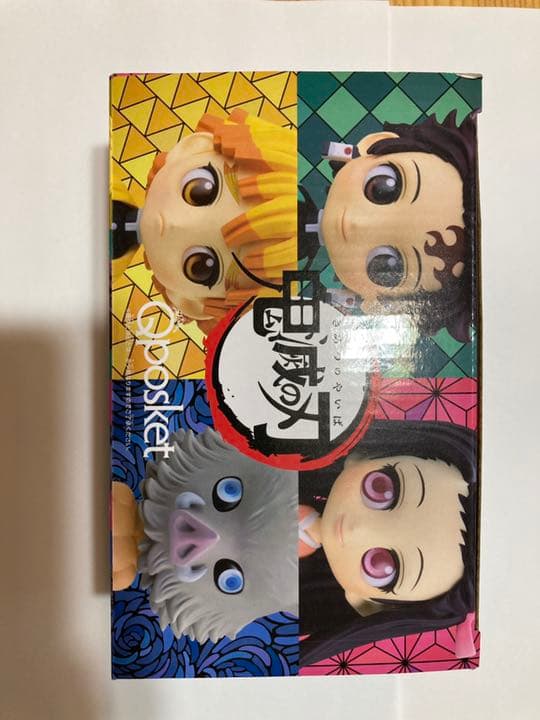 鬼滅の刃23巻 最終巻　フィギュア付同梱版