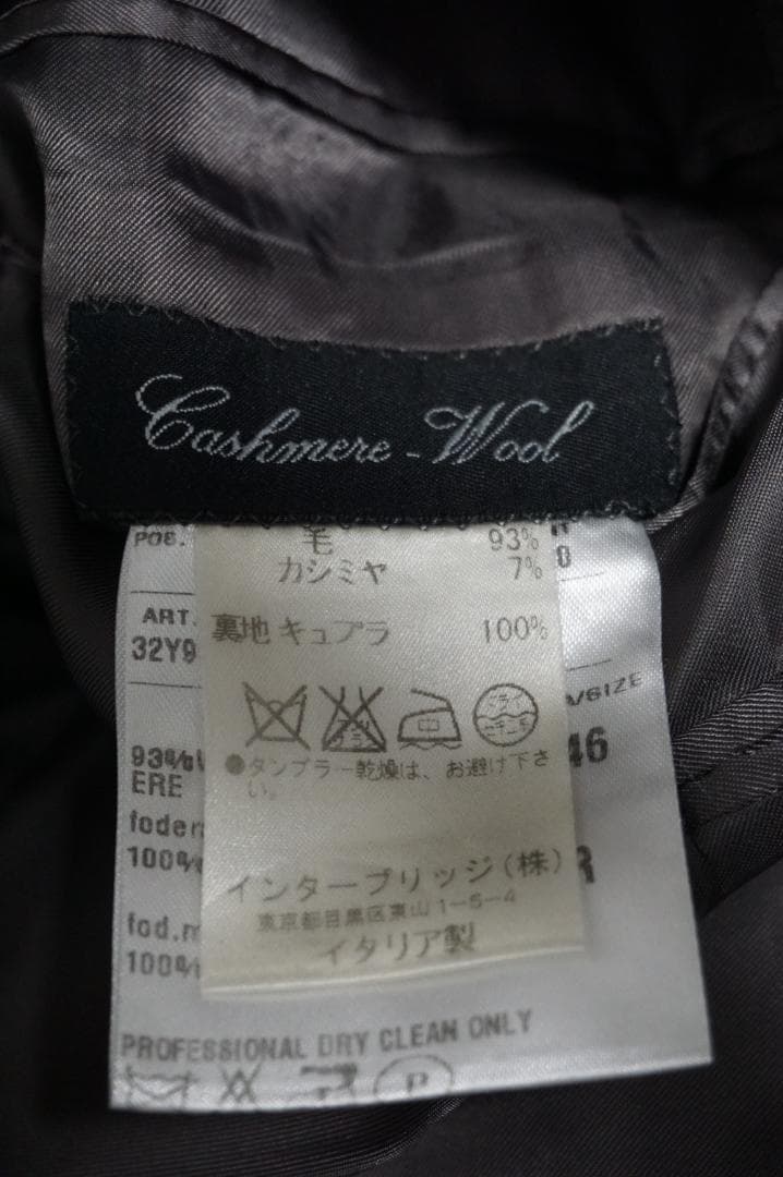 【美品】 CARUSO カルーゾ スーツ 【サイズ46】 ウール カシミヤ