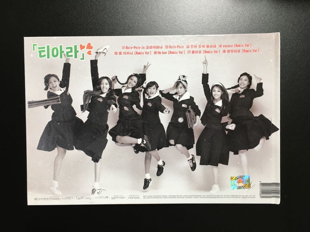 T-ARA ティアラ　アルバムセット　7点