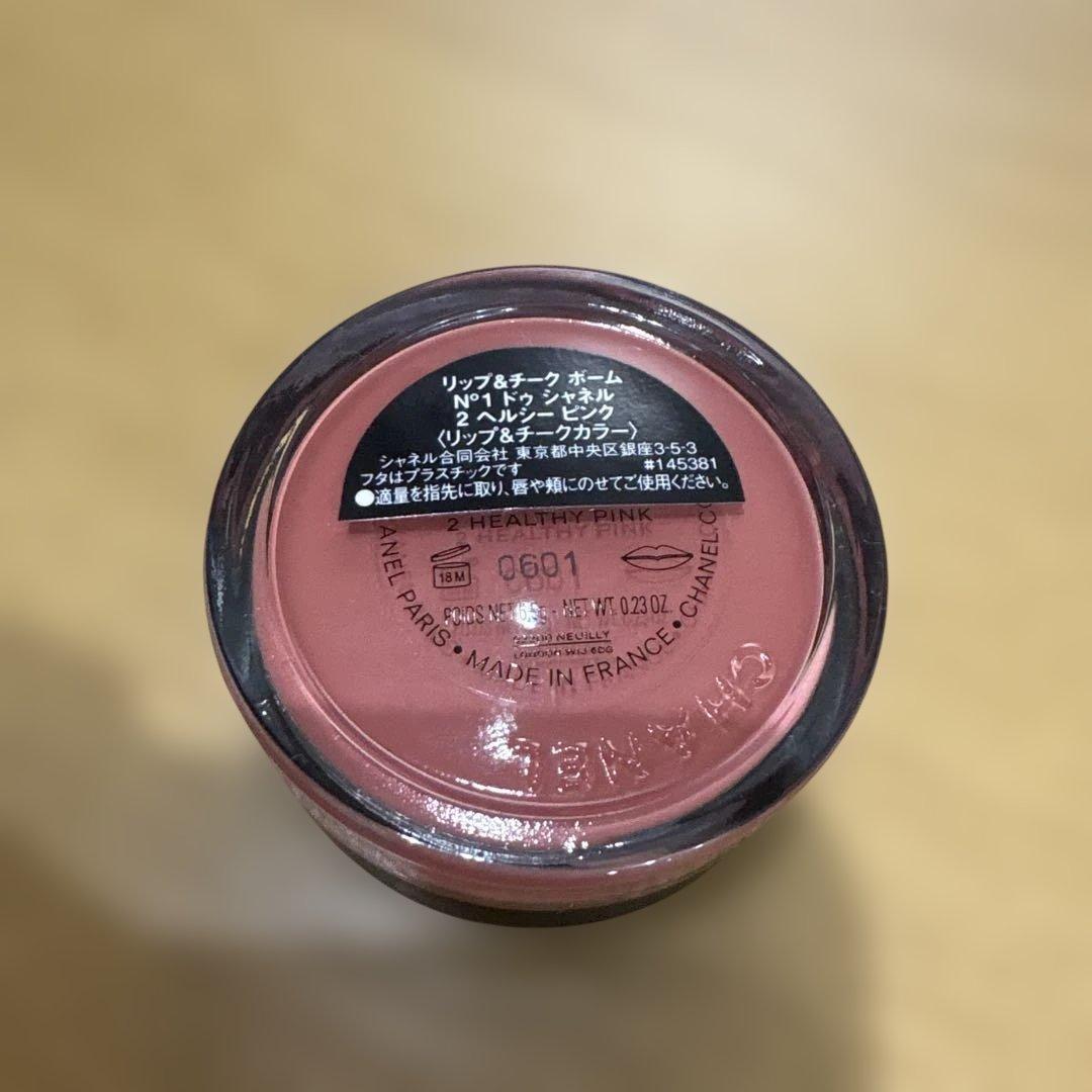 CHANEL リップアンドチークボーム 2 ヘルシー ピンク