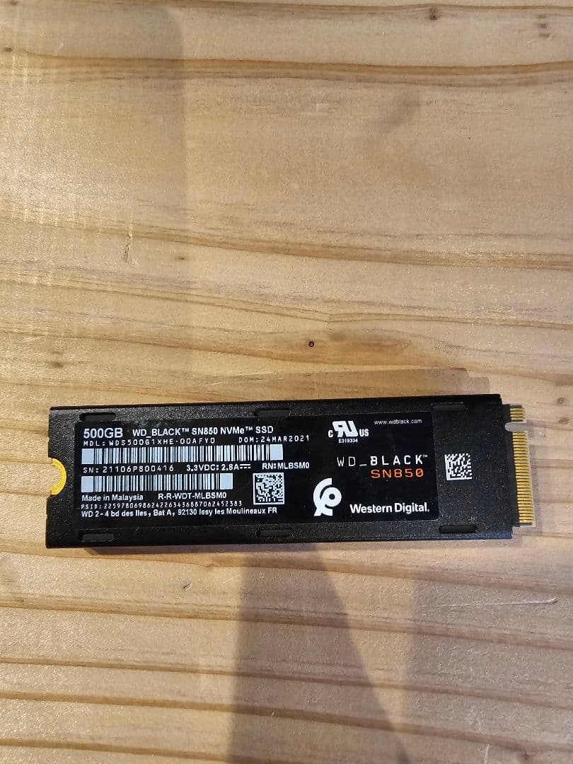 WD_BLACK SN850 500GB ヒートシンク付 NVMe Gen4