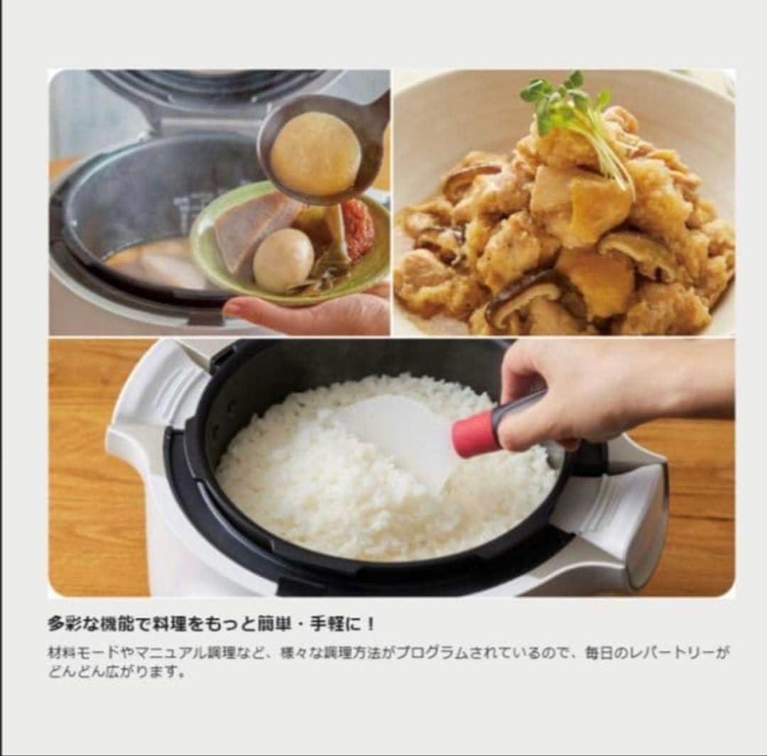 T-fal Cook4me 6L 電気圧力鍋