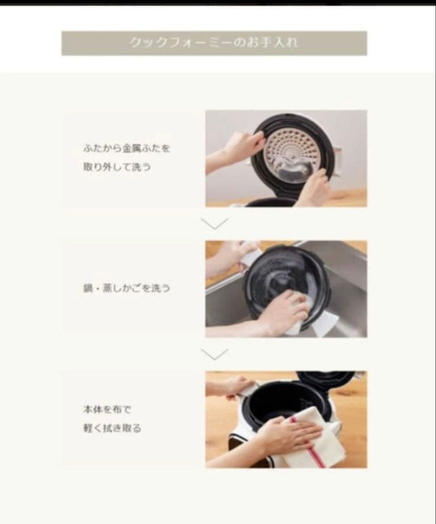 T-fal Cook4me 6L 電気圧力鍋