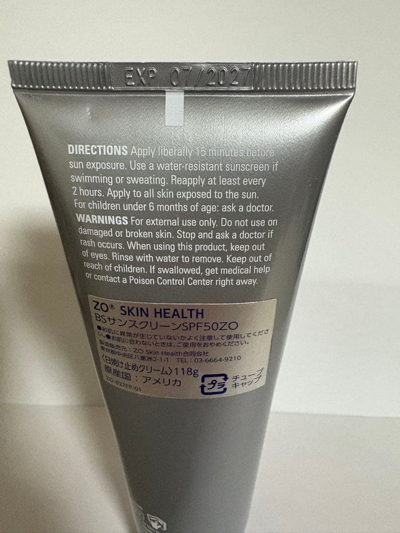 ZO Skin Health BSサンスクリーン ゼオスキン