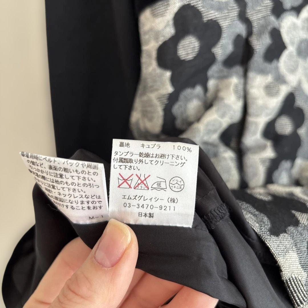 美品★ M'S GRACY エムズグレイシー 花柄 ワンピース リボン 38