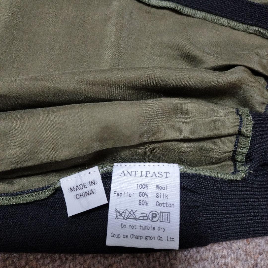 ANTIPAST カーディガン