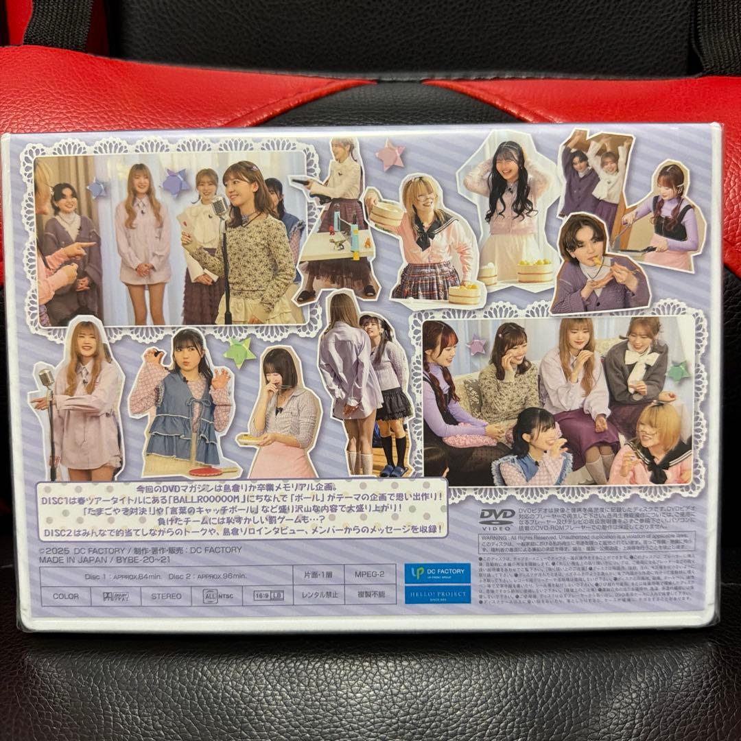 BEYOOOOONDS DVD MAGAZINE Vol.10〜17 セット