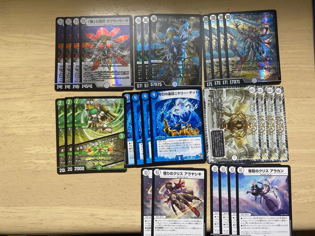 黒緑ゼニス　デッキ　零単ゼニス、零緑ゼニスパーツ付き