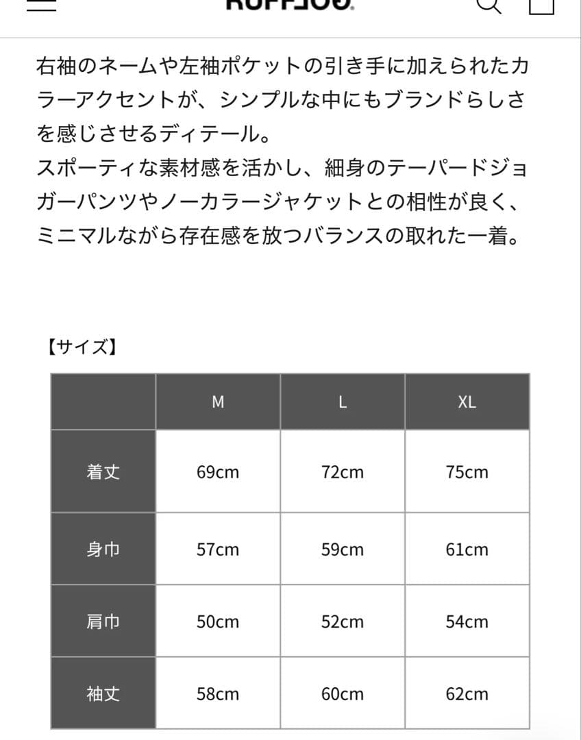 ラフロッグ　バックフレームロゴモックネックシャツ　新品　L
