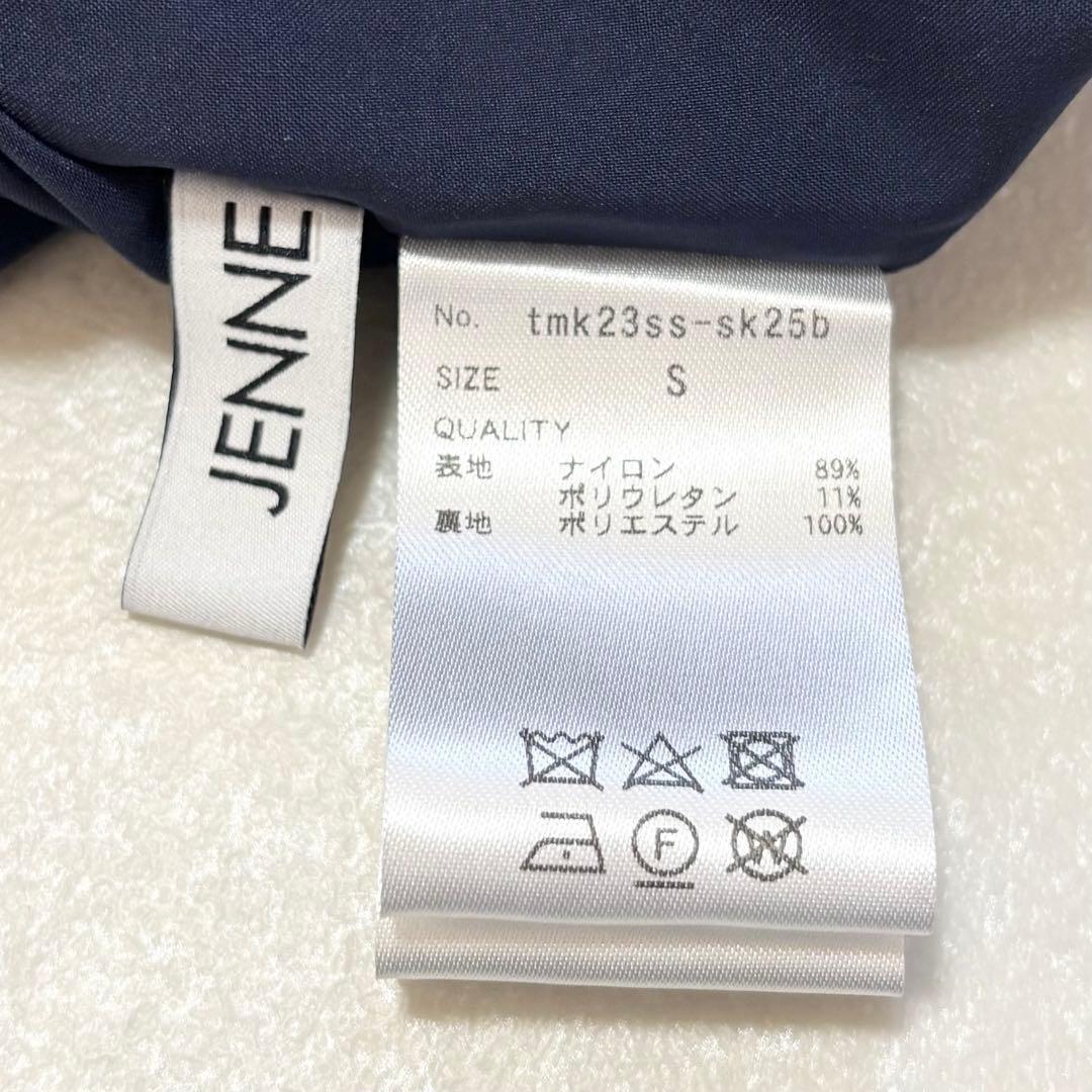 2023 ジェンヌ バックトレーンスカート S ネイビー