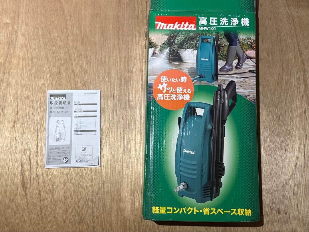 マキタ(Makita) 高圧洗浄機 MHW101 未使用/箱有