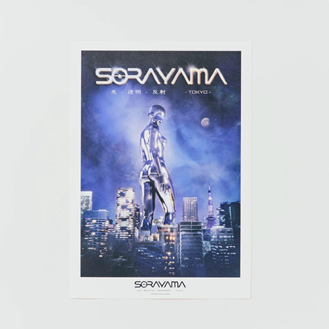 Sorayama ポスター　空山基　展　限定