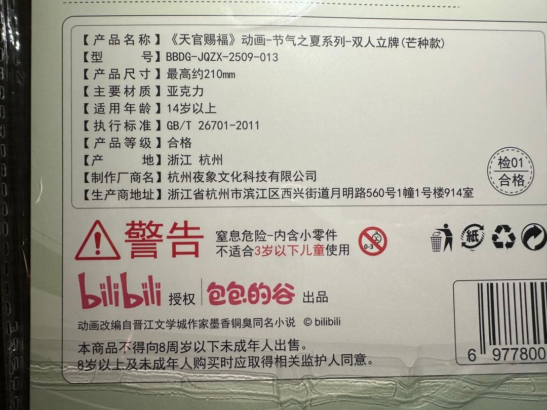みく12
