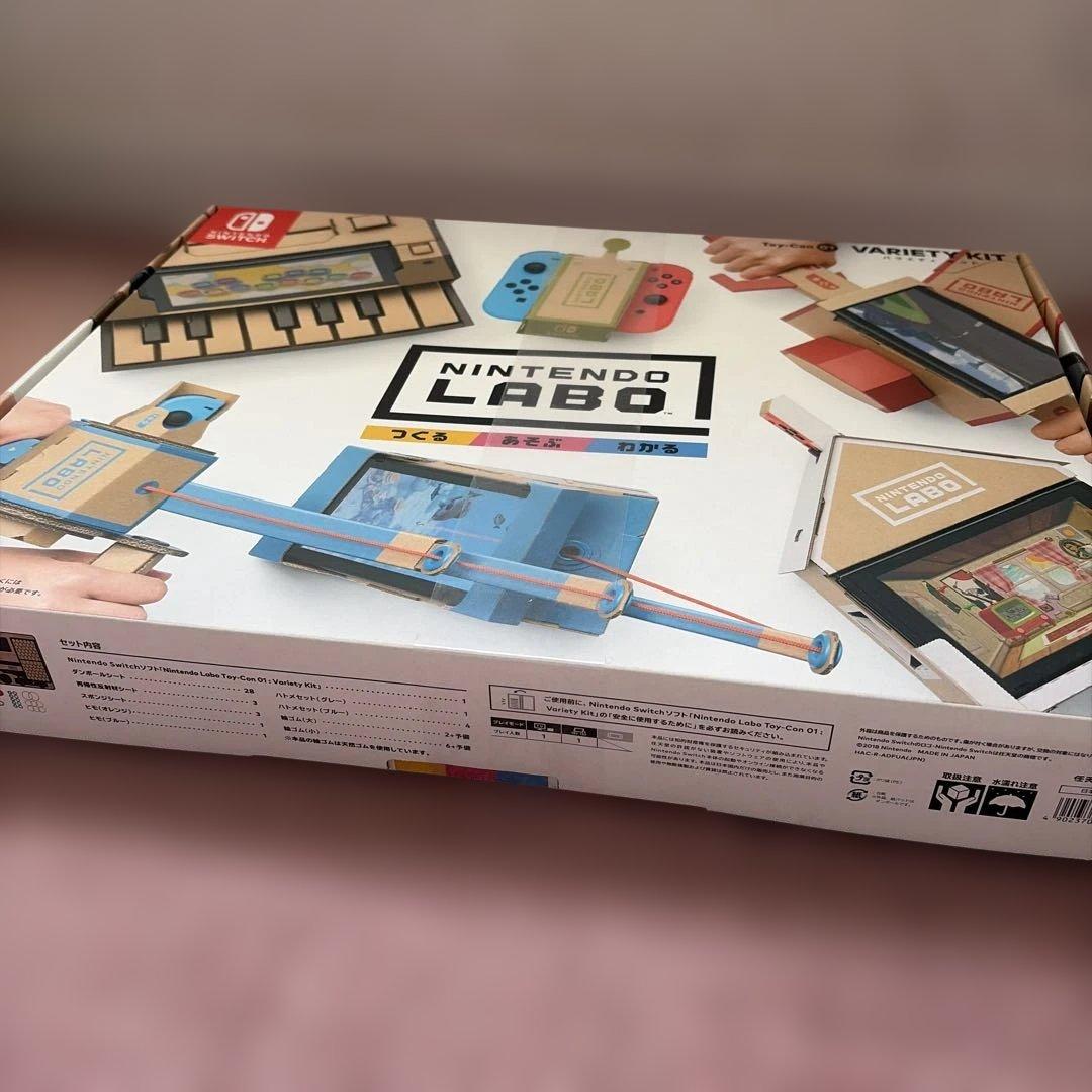 Nintendo Labo（ニンテンドーラボ） Variety Kit