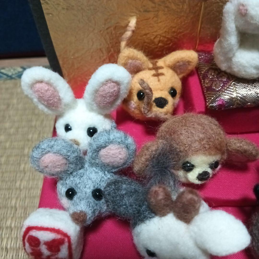 ①　羊毛フェルト 干支　ハンドメイド　置物　12支