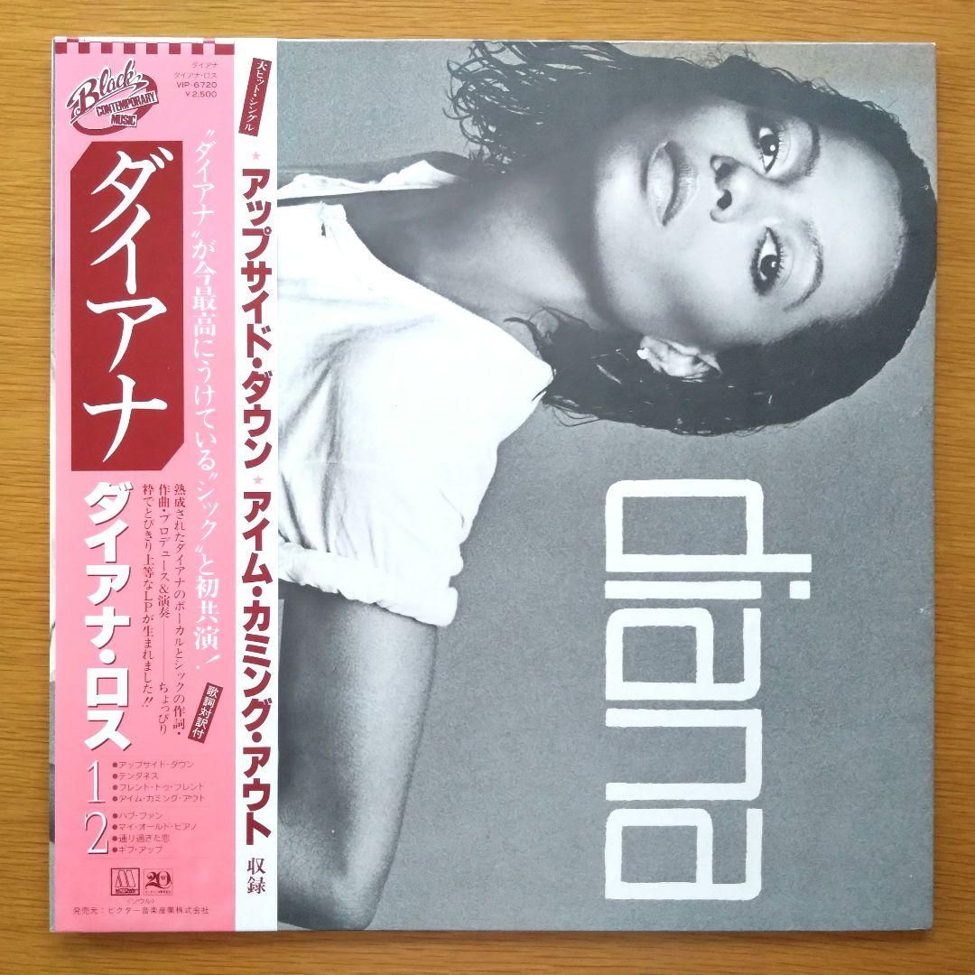 Diana Ross – Diana