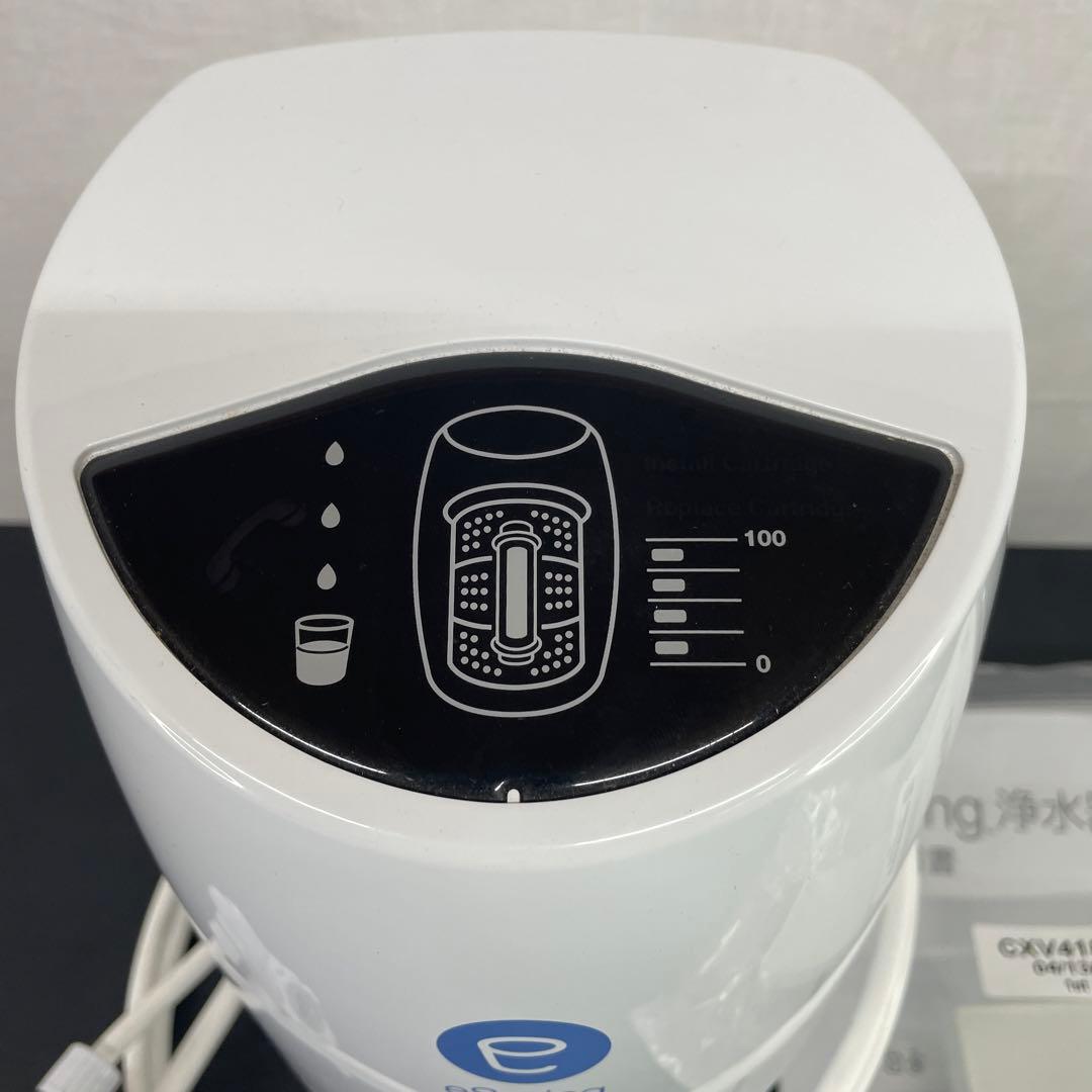 B52 アムウェイ eSpring 浄水器Ⅱ 100185HK