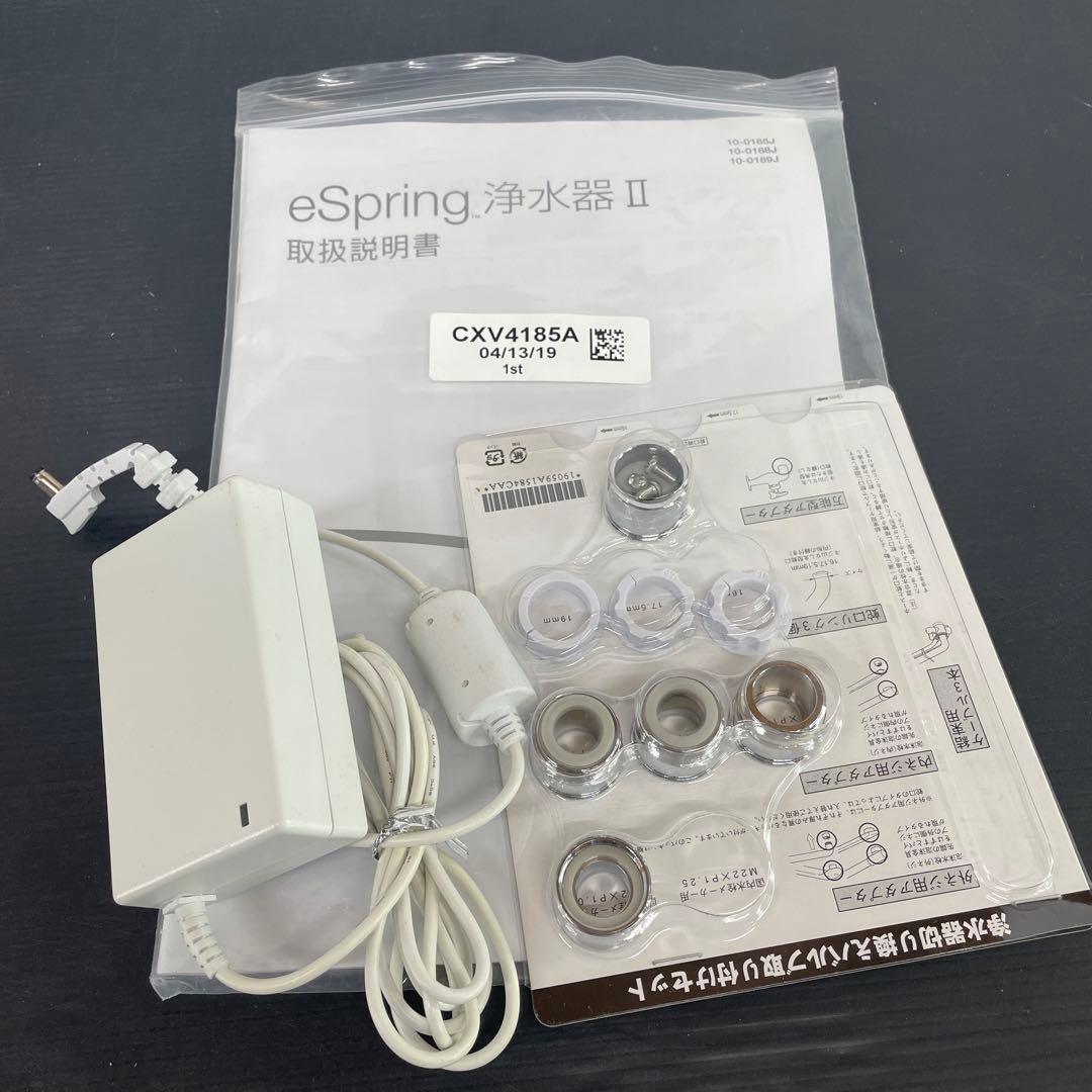 B52 アムウェイ eSpring 浄水器Ⅱ 100185HK